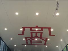 -宽窄巷子(地铁站)
