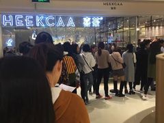 -喜茶(深圳东门1234店)