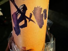 -成川茶店·潮汕工夫浓茶(万象店)