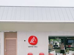 -COFFEE CALL(云锦路店)
