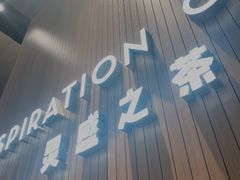 -喜茶(北京通州万达店)