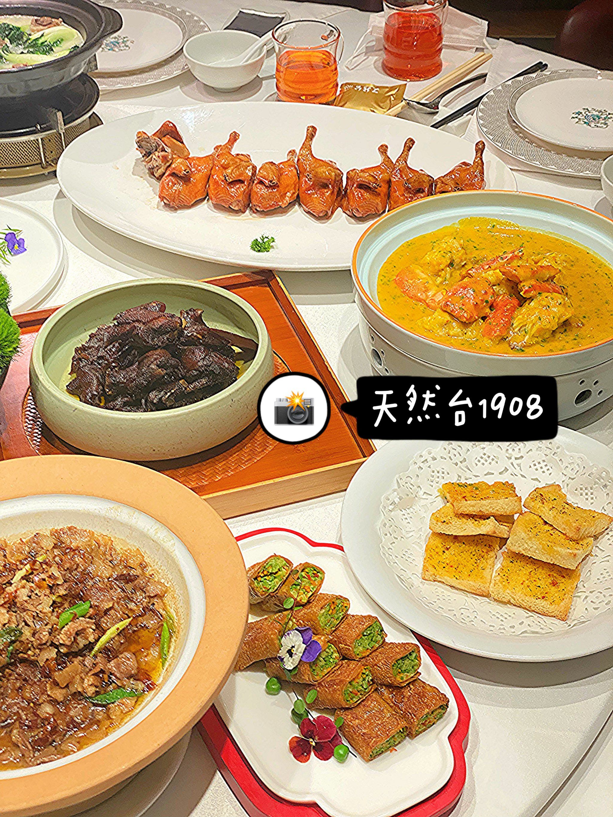 长沙高端粤菜天然台19089393