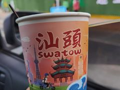 -一杯潮茶·专注潮汕茶饮(十二中创始店)
