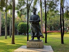-广州雕塑公园