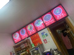 -惠兰面馆(德福巷小区店)