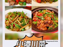 -小谭川菜(紫薇田园店)