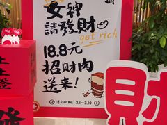 -闫府私房菜·百年鲁菜(恒隆店)