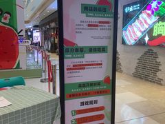-IPARK购物中心