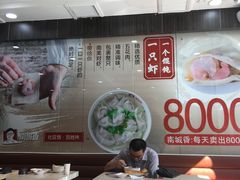 大堂-南城香(首科花园店)