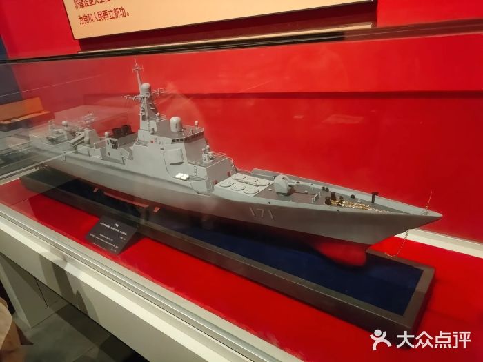中国人民解放军海军博物馆图片