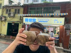 椰子冻-椰爺爺·椰子冻砵仔糕