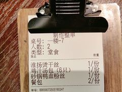 -古都历食南京菜·烤鸭·鸭血粉丝·汤包(南京博物院店)