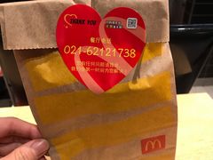 -麦当劳(中山公园龙之梦店)