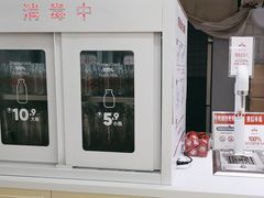 -红星前进面包牛奶公司(畅春园店)