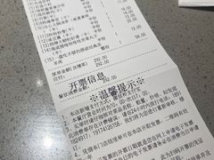 -海底捞火锅(银泰中心店)