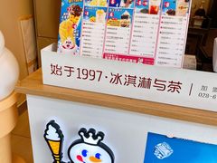 -蜜雪冰城(陈家湾店)