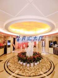 -馨月汇·独栋月子会所(静安店)