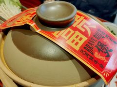 -沙胆彪炭炉牛杂煲(上海日月光广场店)