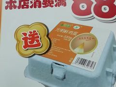 -爱森优选(大木桥二店)