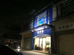 -爱尔眼科|海得视门诊·OK镜·离焦眼镜(东莞分院)