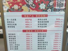 -张一元(总店)