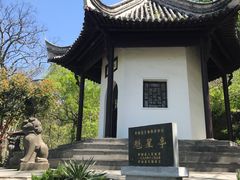 -第一山景区