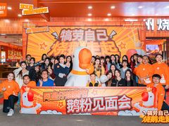 -阿皇仔烧鹅(麦地店)