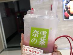 -奈雪的茶(湖滨银泰in77C区PRO店)