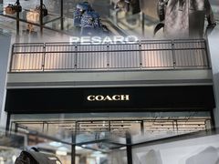 -盛京大奥莱(沈阳奥体店)