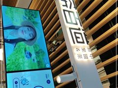 门面-茶百道(爱融荟城店)