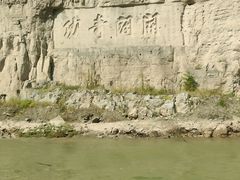 -白帝城·瞿塘峡景区