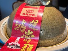 -魏铭鱼头捞饭(晋阳路店)
