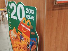-麦当劳(民盈·国贸城店)
