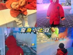 -顺德南宏海立方海洋公园