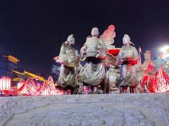 -大唐不夜城