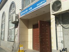 -市政交通一卡通(西单客服中心)