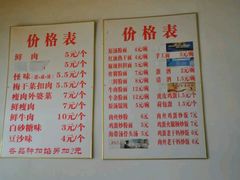 -荆楚任氏锅盔(紫阳路店)