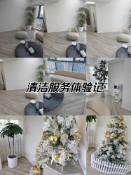 -HEYAN荷妍专业脱毛连锁机构