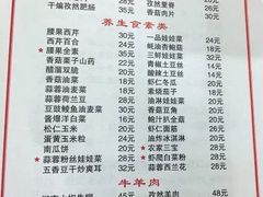 菜单-聚福缘菜馆(隆昌路店)
