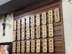 -朱大嘴肥肠血旺(福字街店)