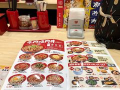-食其家·牛丼咖喱(太阳宫店)