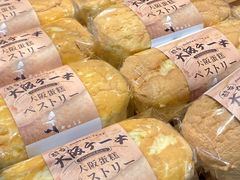 -西村叔叔的店·面包·甜品·蛋糕(清河万象汇店)