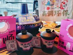 -东来顺·非遗火锅(赛格国际购物中心店)