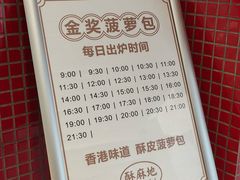 -观音桥步行街