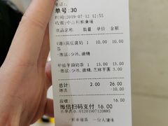 -厝内小眷村(中山利和店)