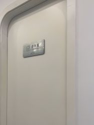 -杭州医巢医疗美容