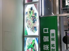 门面-北京建筑大学食堂(西城校区店)