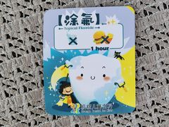 -极橙儿童齿科矫正中心(奥城店)
