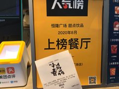 -春丽小马(济南恒隆广场店)