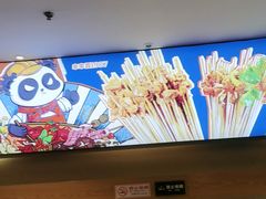 -钢管厂五区小郡肝火锅串串香(清河店)